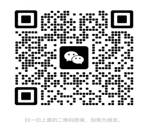 微信二维码