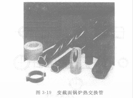 縱向變截面管